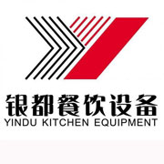 淄博银都冰箱_淄博银都制冰机_淄博银都冷藏柜_淄博银都四门冷柜_银都万能蒸烤箱-银都餐饮设备股份有限公司